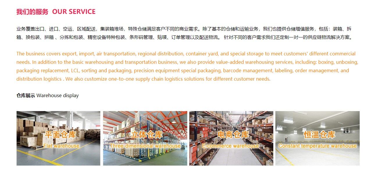 跨境電商倉(cāng)儲(chǔ)進(jìn)出口代理 跨境電商倉(cāng)儲(chǔ)進(jìn)出口代理