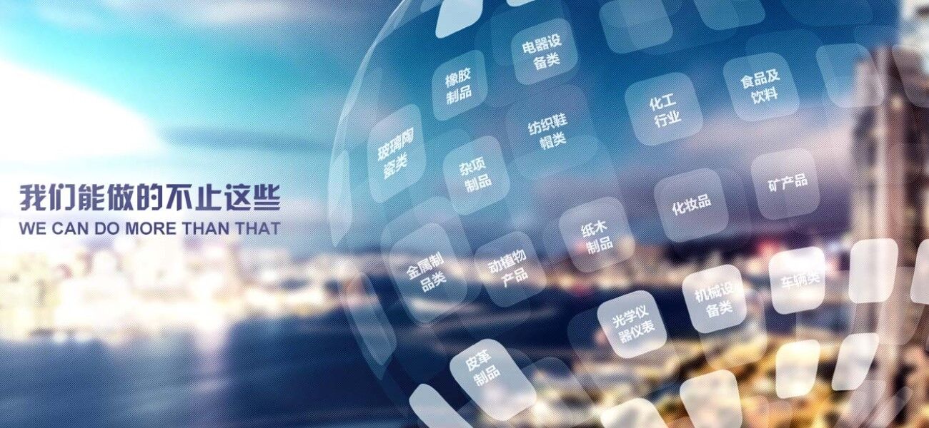 國際貿(mào)易結(jié)算產(chǎn)品 國際貿(mào)易結(jié)算產(chǎn)品