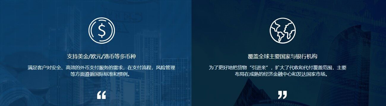 國際貿(mào)易結(jié)算幣種 國際貿(mào)易結(jié)算幣種