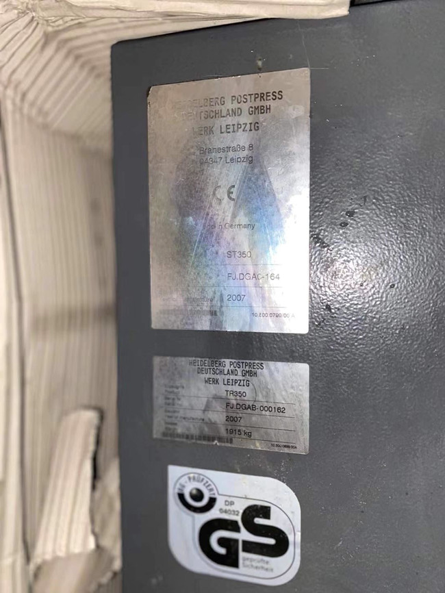 舊設(shè)備名牌